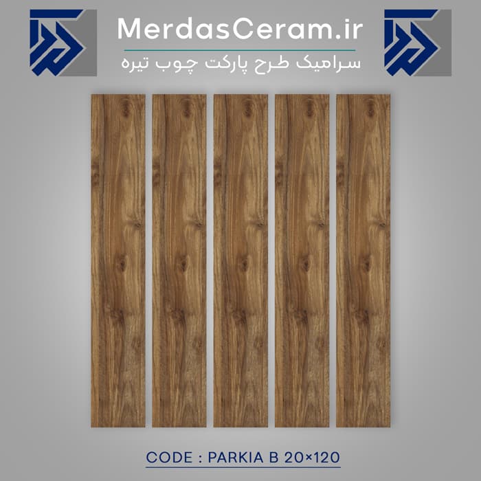 پارکیا B- سرامیک پارکتی طرح چوب ایفا سرام 20×120