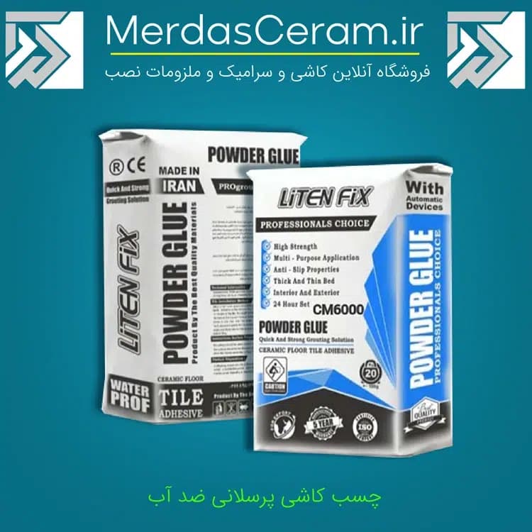 CM 6000 – بهترین چسب کاشی برای سرامیک کف و دیوار دارای الیاف PP