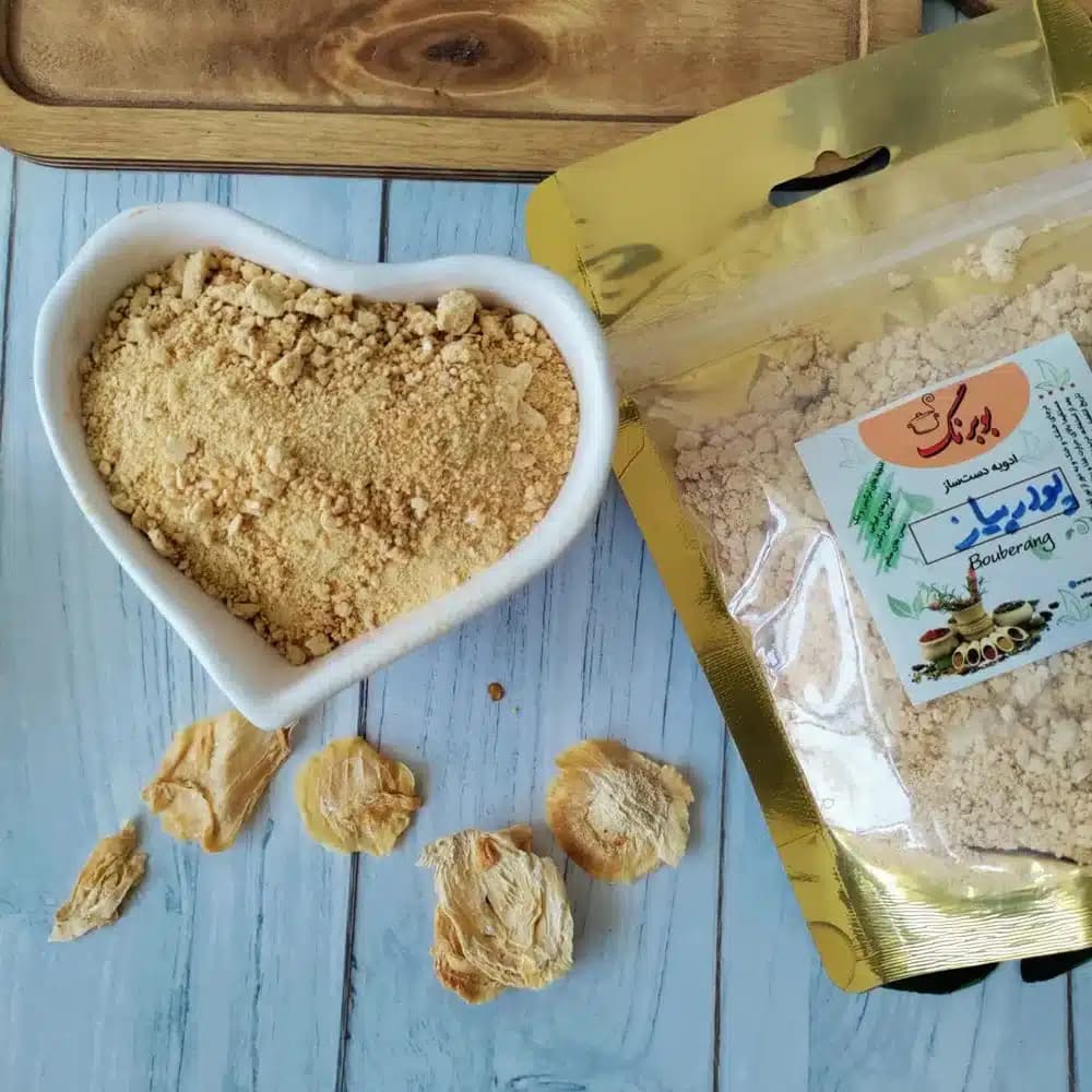 پودر پیاز بوبرنگ 100 گرم — تصویر ۲