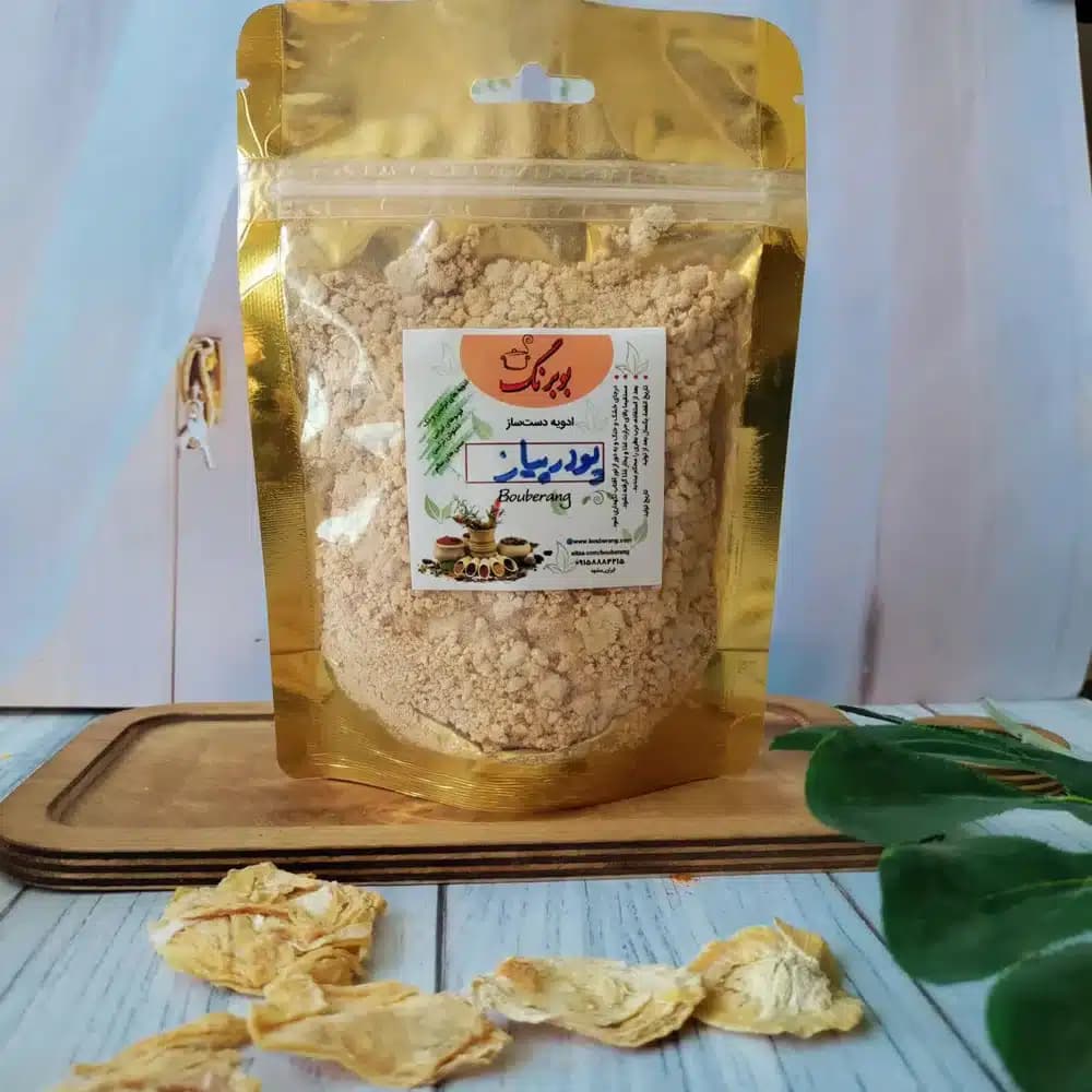 پودر پیاز بوبرنگ 100 گرم — تصویر ۳