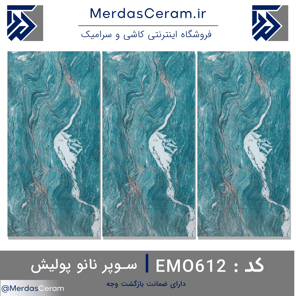 سرامیک دیواری مونرئو 60×120 | Monreo – ایفا سرام