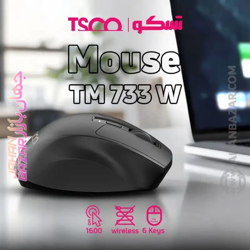 موس وایرلس تسکو مدل TSCO TM 733W — تصویر ۷