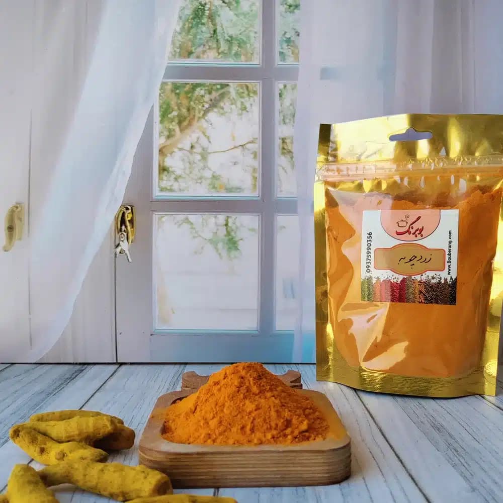 زردچوبه چارمنار 250 گرمی دوبار آسیاب‌شده مدل زیپ‌کیپ — تصویر ۴