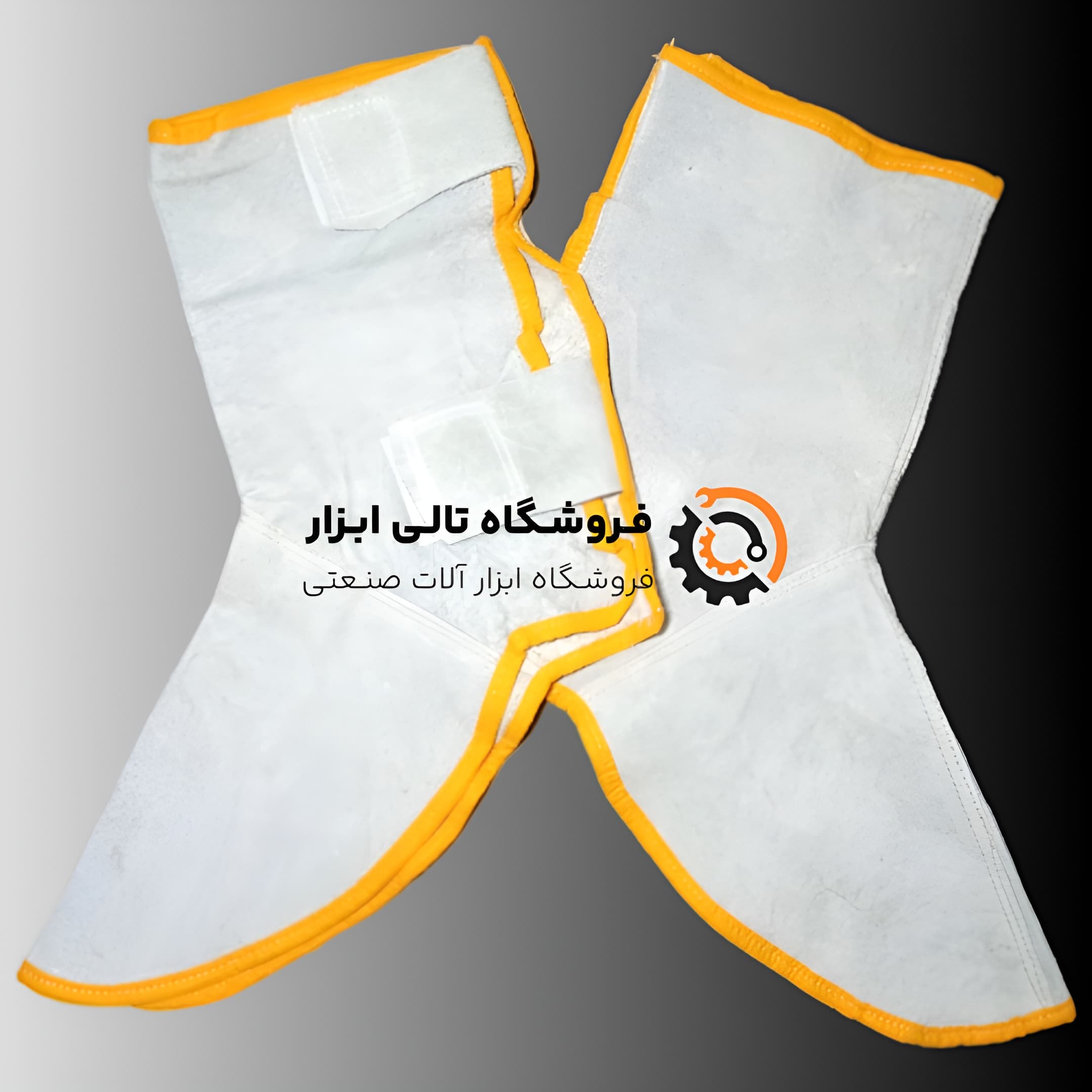 پابند چرمی جوشکاری چسبی — تصویر ۳
