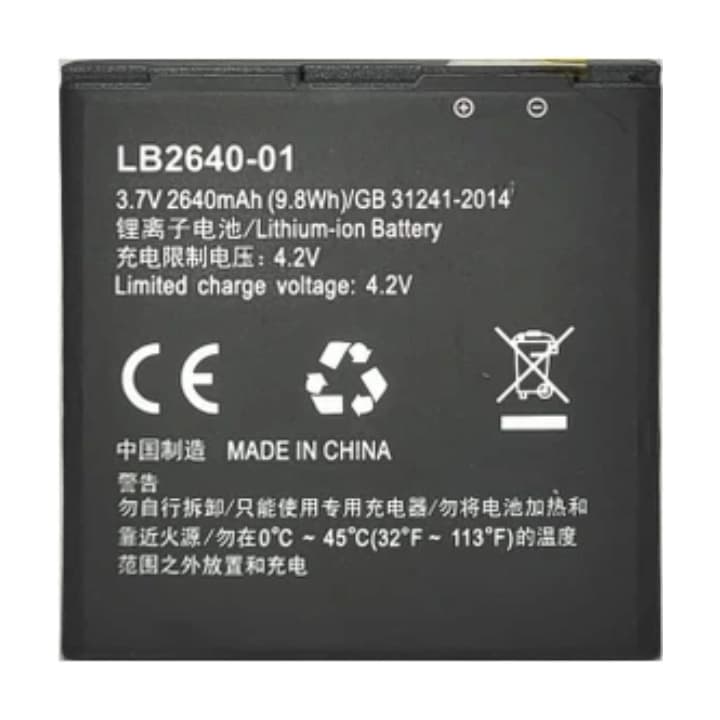 باتری مودم همراه ایرانسل LH92 ظرفیت 2640mAh