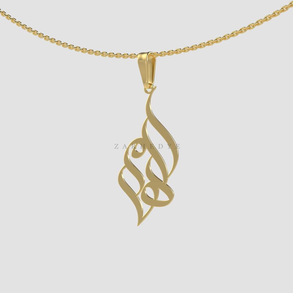 پلاک طلا اسم الهام کد 07