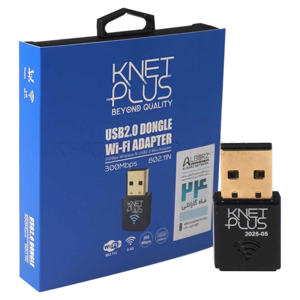 کارت شبکه وایرلس کی نت پلاس مدل K-NET PLUS KP-DUW0300 — تصویر ۲