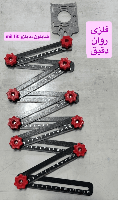 شابلون لوله فلزی گالوانیزه ده بازو mil fit