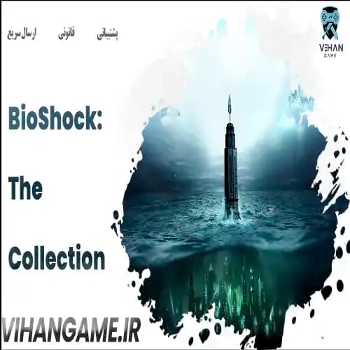 BioShock The Collection — تصویر ۹