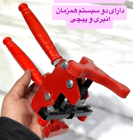 انبر بشکن طرح شیجینگ — تصویر ۴