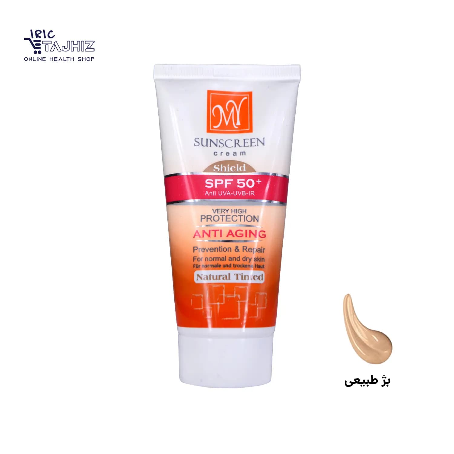 کرم ضد آفتاب و ضد چروک رنگی SPF50 پوست نرمال تا خشک مای MY حجم 50 میلی لیتر