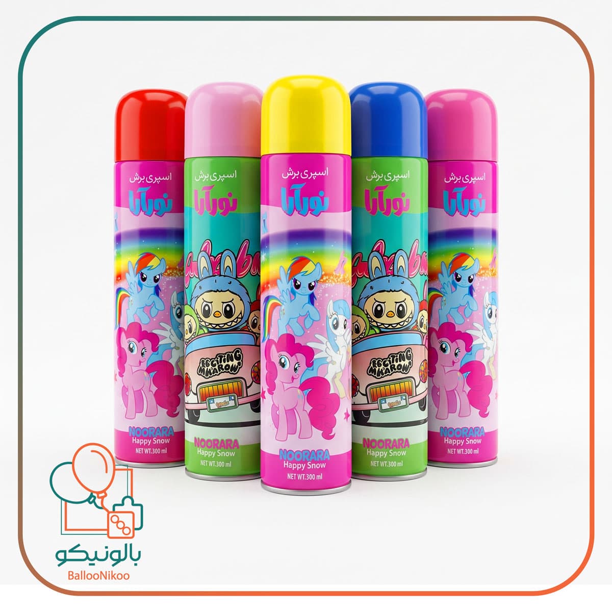 برف شادی نورآرا (معطر)