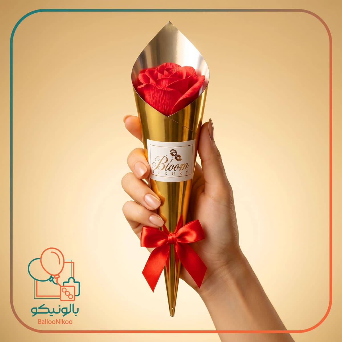 گل ولنتاین قیفی