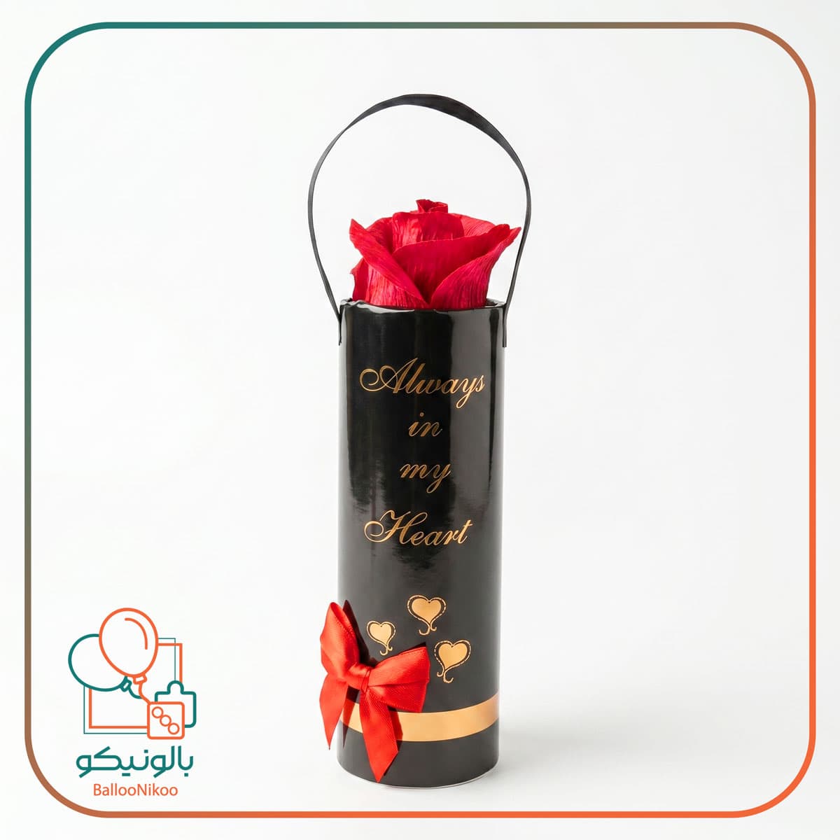 گل ولنتاین استوانه‌ای بلند