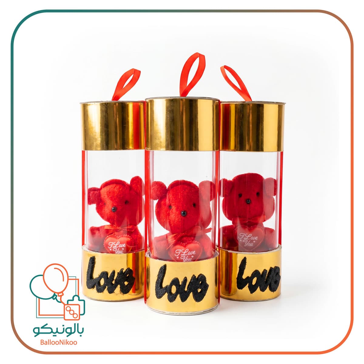 خرس ولنتاین استوانه‌ای