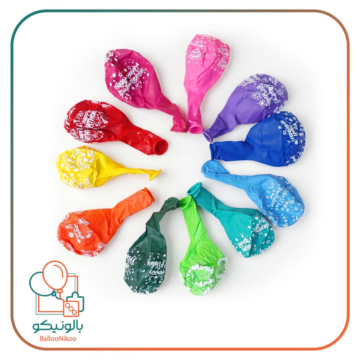 بادکنک چاپی تولد(۵۰عددی)(12inc) — تصویر ۳