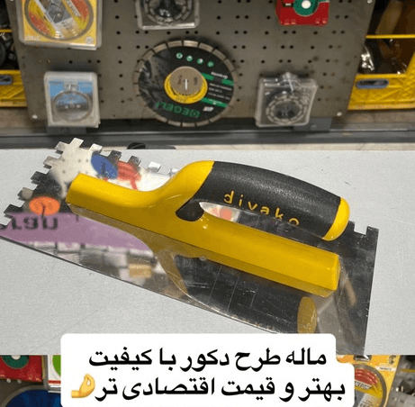 ماله شانه ای دیاکو (طرح دکور ) سایز 12 میل — تصویر ۳