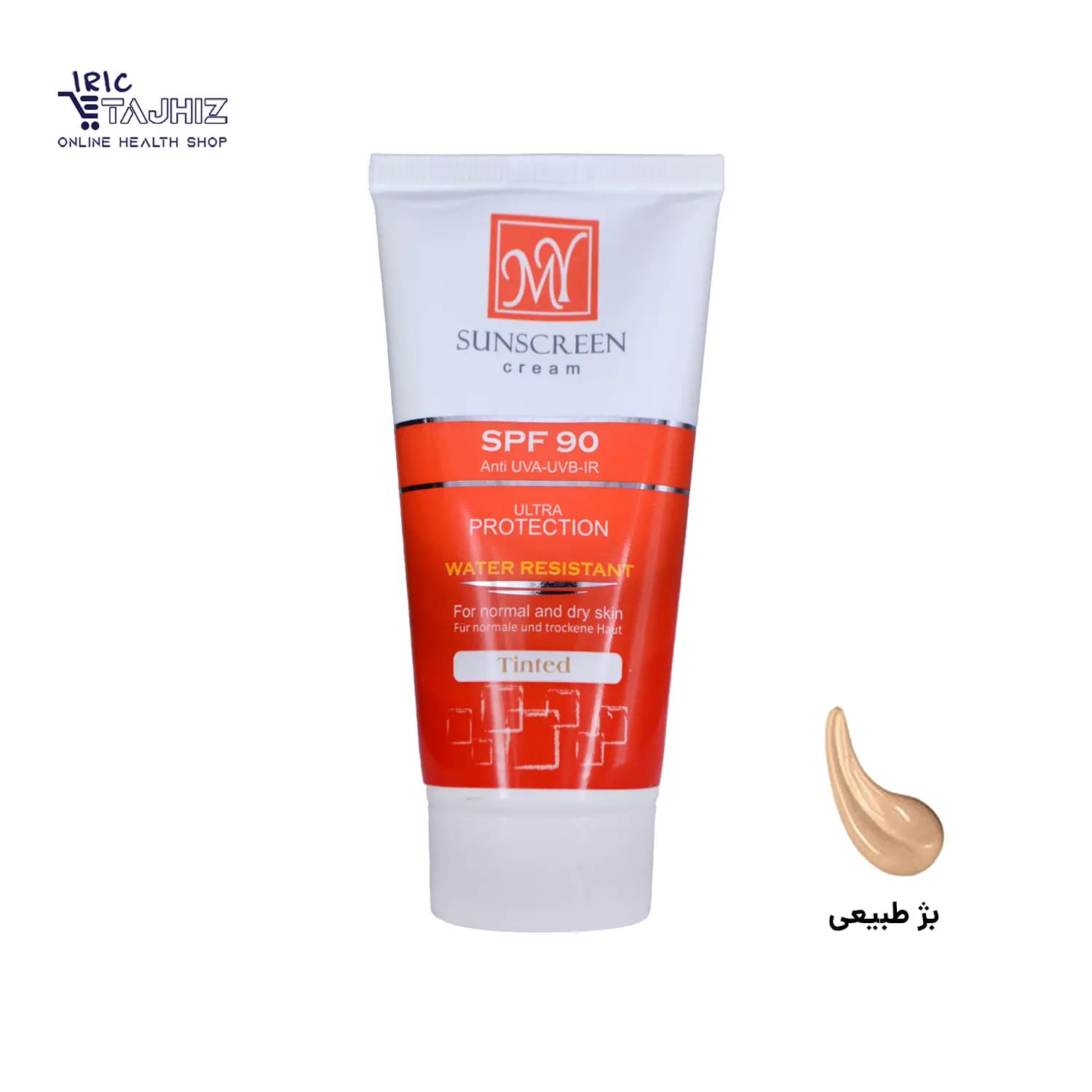 کرم ضد آفتاب رنگی SPF 90 پوست معمولی تا خشک مای My حجم 50 میلی لیتر