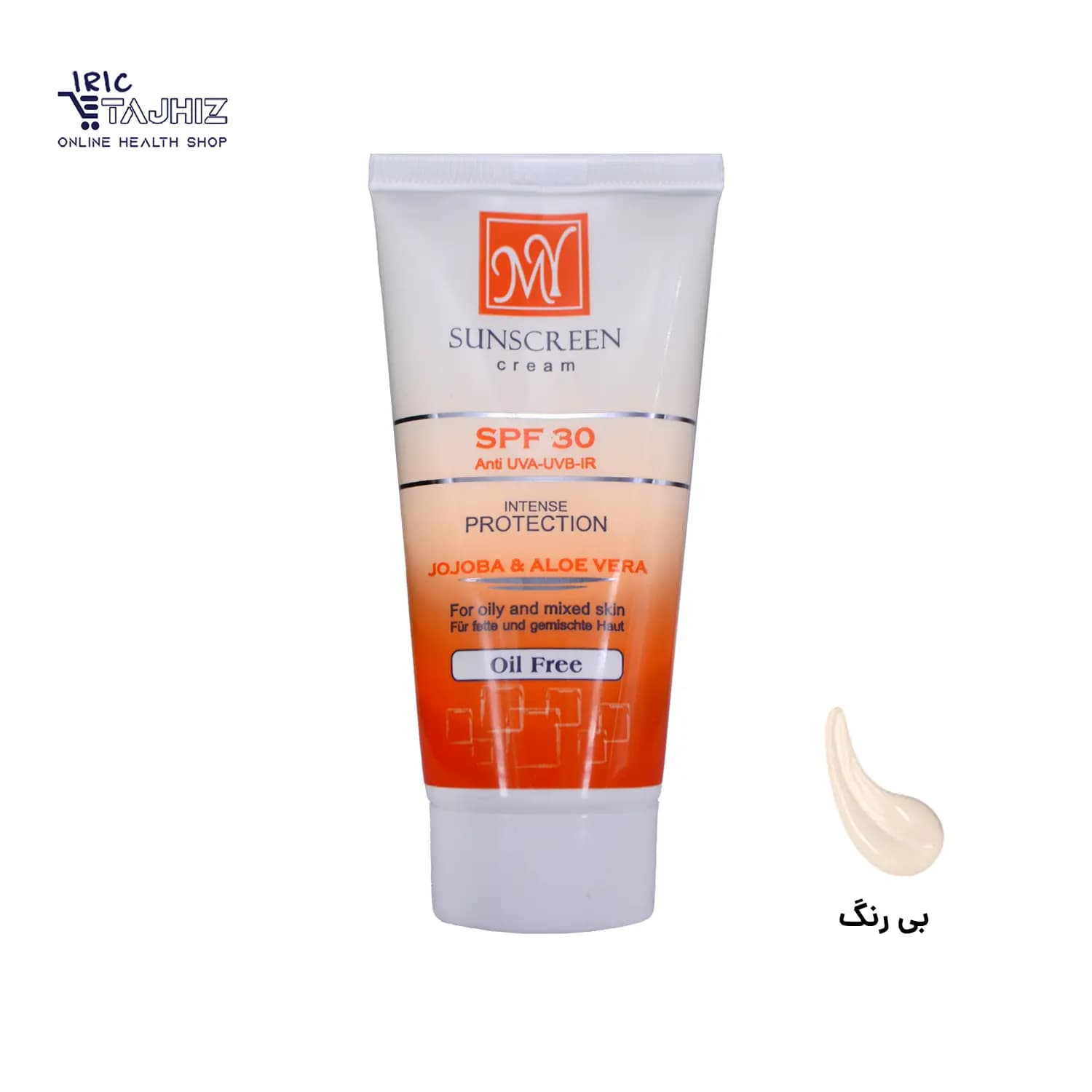 کرم ضد آفتاب بی رنگ فاقد چربی SPF30 مای My حجم 50 میلی لیتر