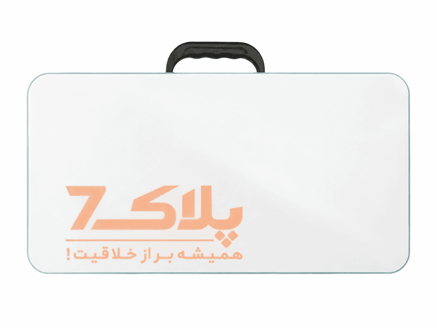 میز تحریر تاشو نشسته گوشه گرد سایز ۴۰×۶۰ (دسته‌دار با پایه خم) — تصویر ۲