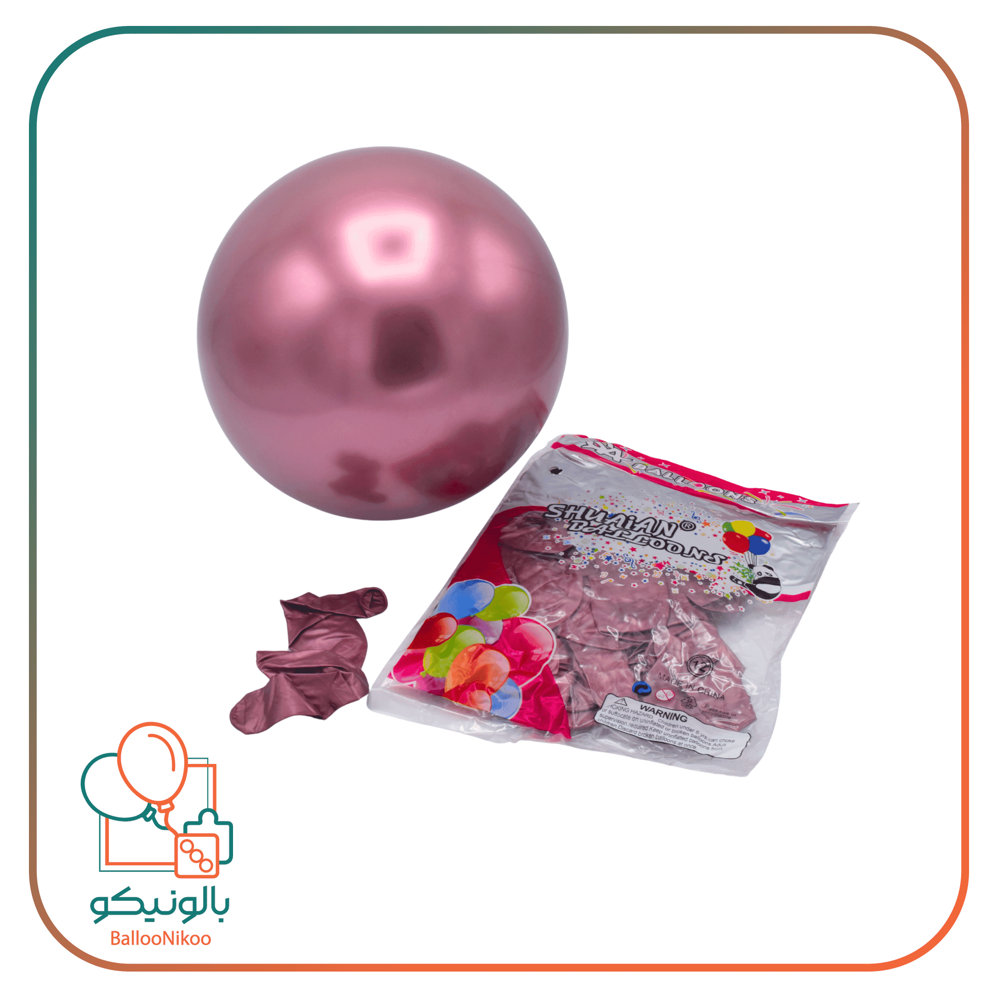 بادکنک ساده کروم تک رنگ(12inc) — تصویر ۷