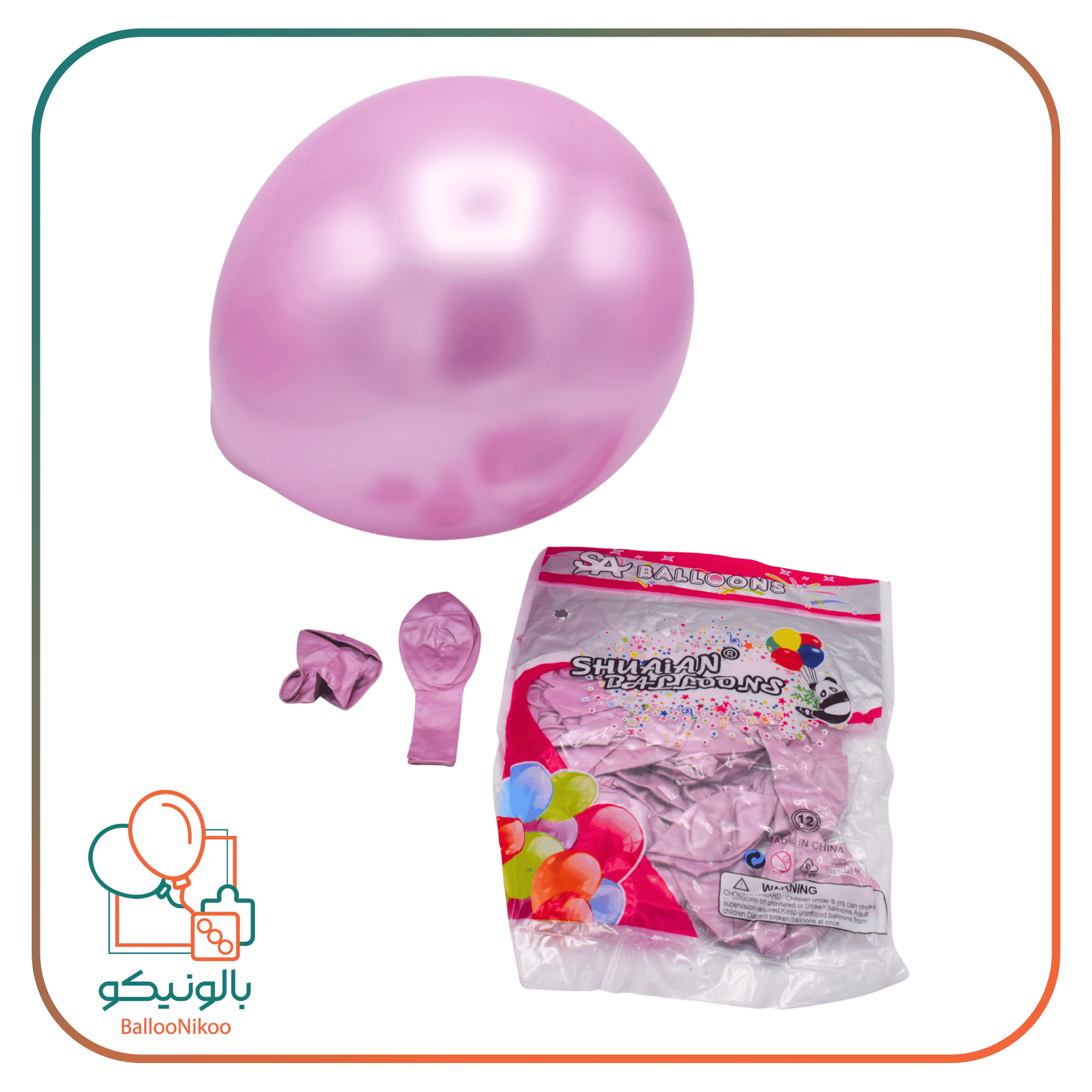 بادکنک ساده کروم تک رنگ(12inc) — تصویر ۸