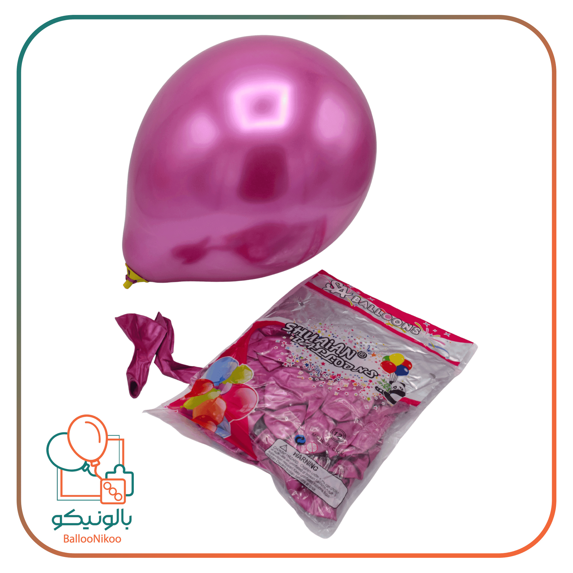 بادکنک ساده کروم تک رنگ(12inc) — تصویر ۵
