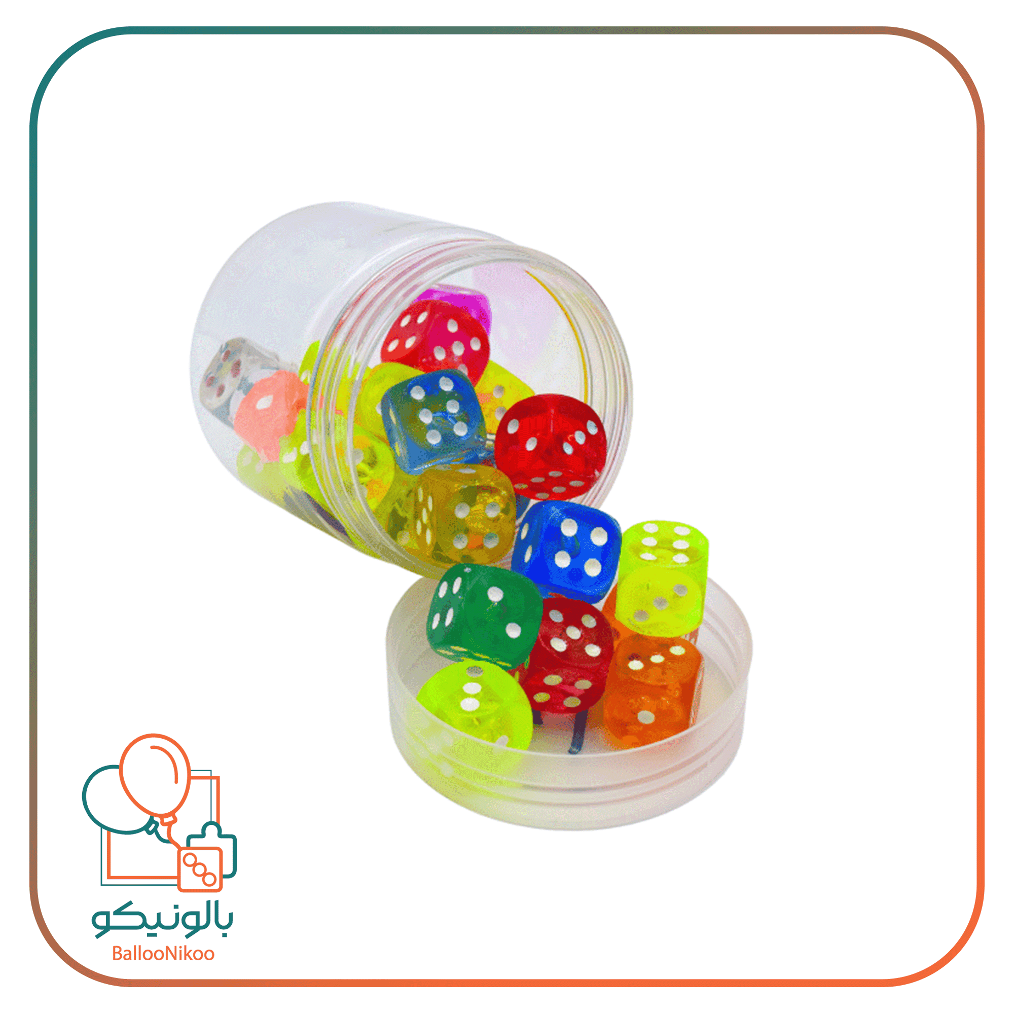 تاس ایرانی ۱۸ میل ۲۵ عددی