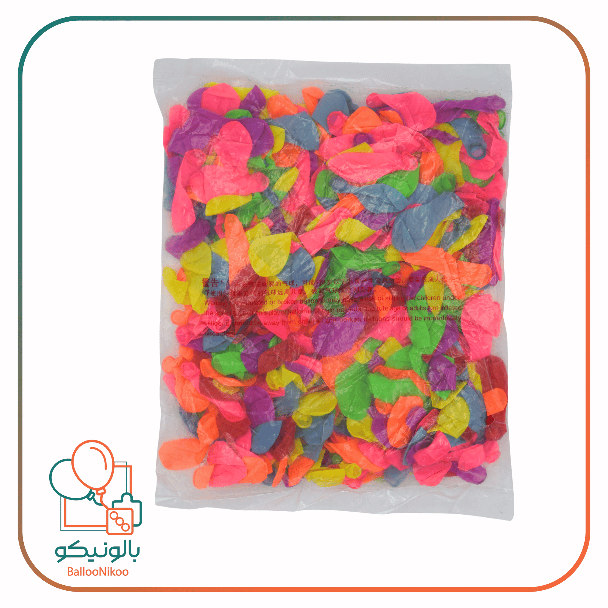 بادکنک آب بازی۵۰۰عددی — تصویر ۲