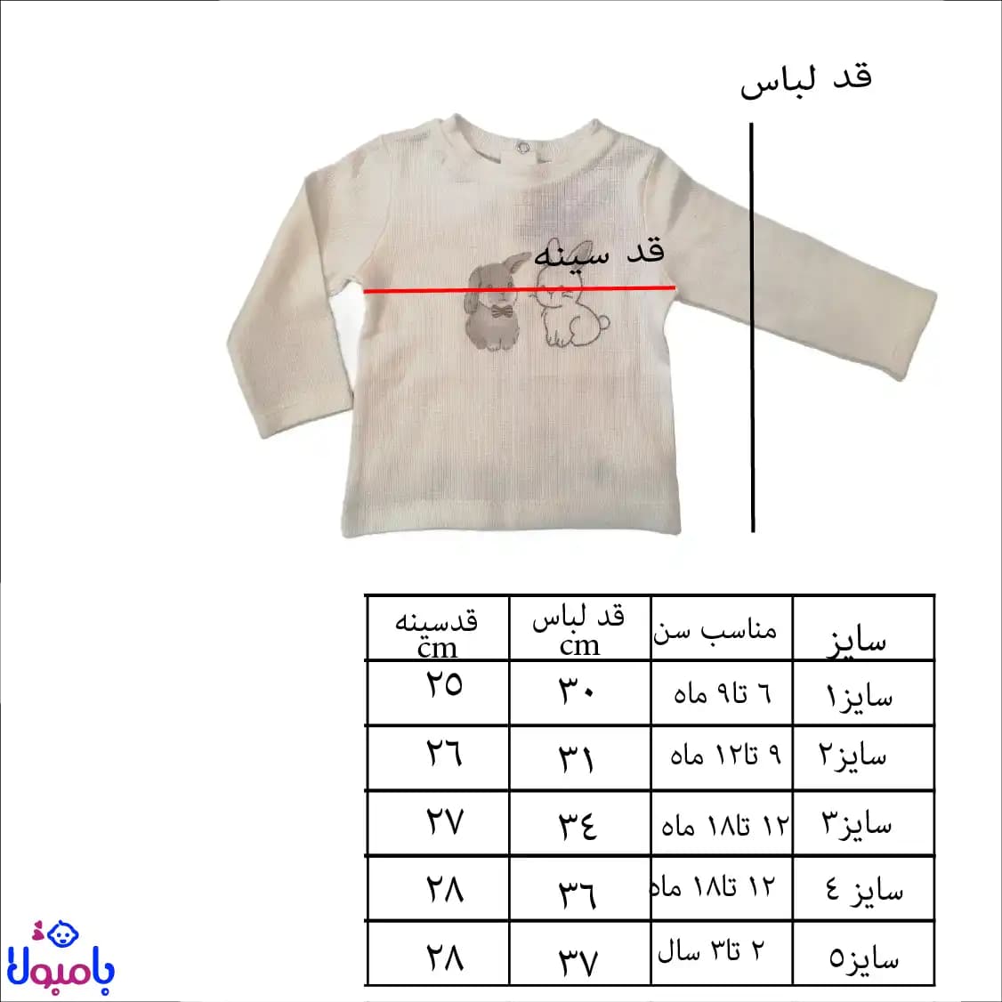 ست سه تکه سوئیشرت و بلوز پسرانه ایندیگو indigo مدل پولیشی — تصویر ۸