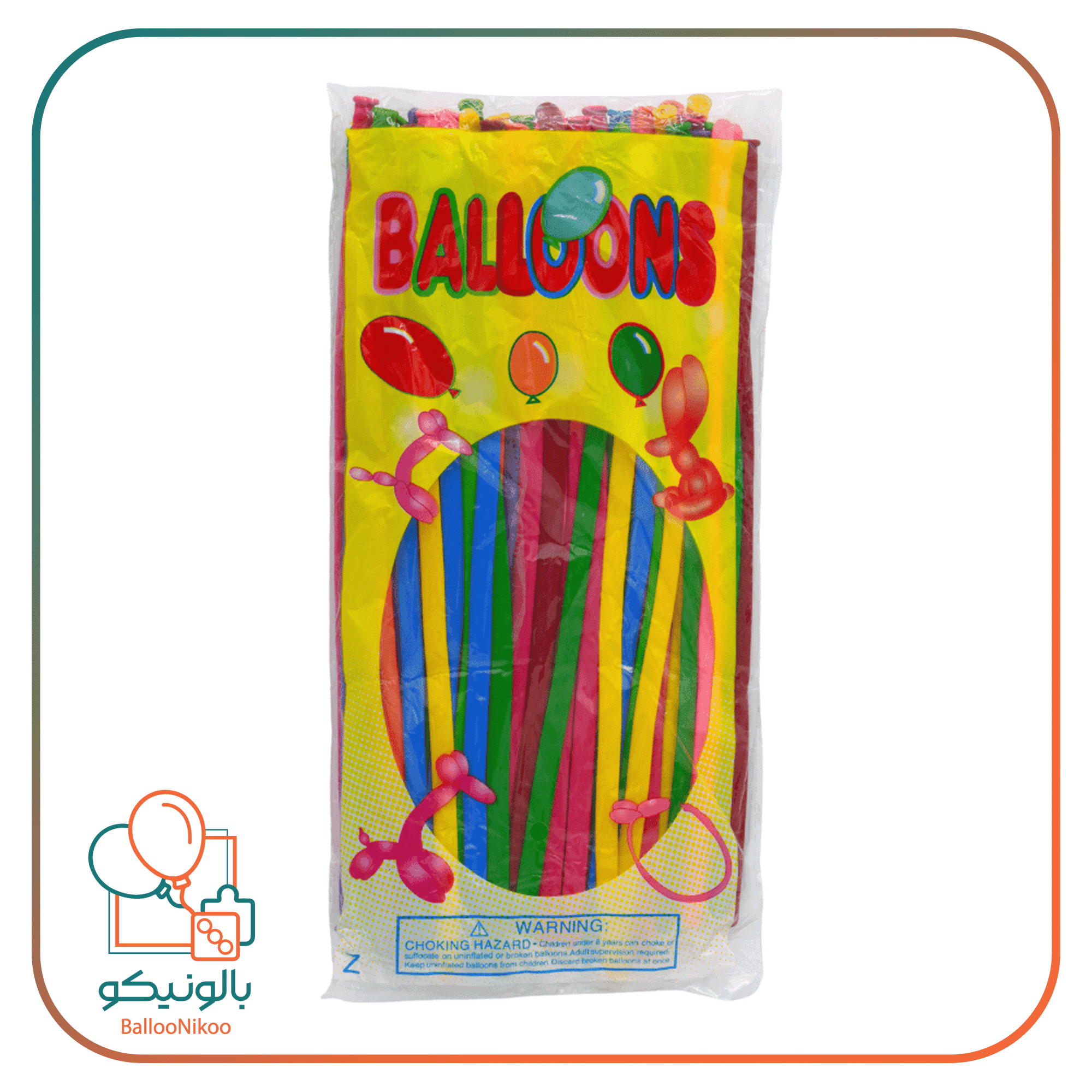 بادکنک ماری چینی۱۳۰گرم