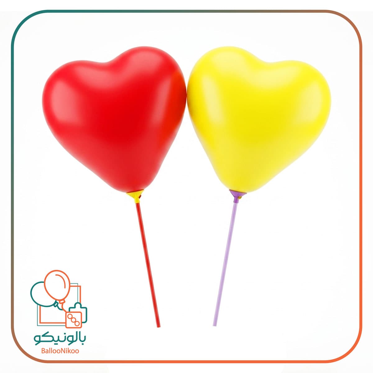 بادکنک شکلی قلبی ایرانی