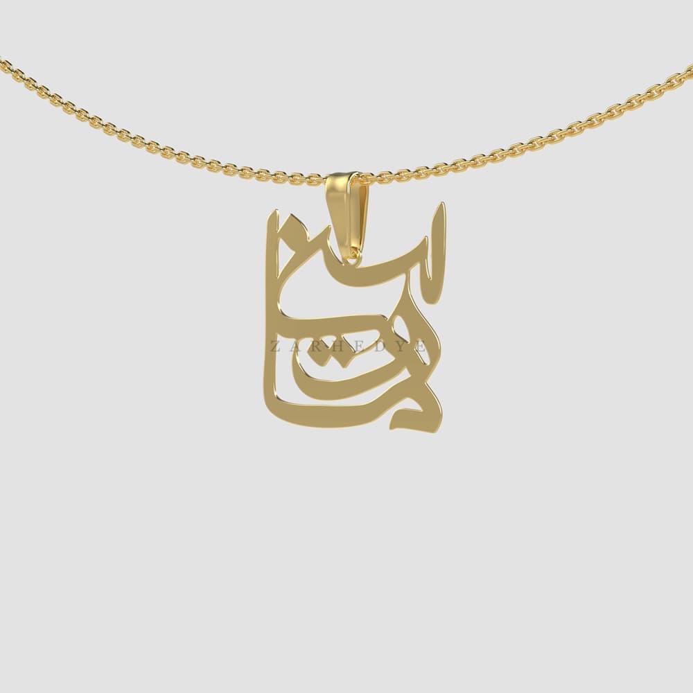پلاک طلا اسم ماهلین کد 010