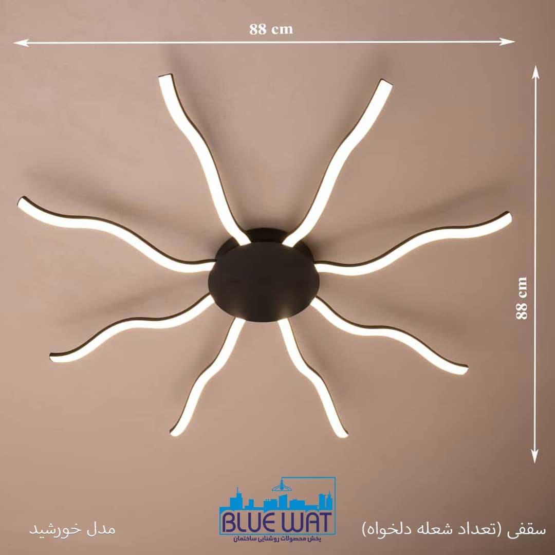 چراغ سقفی مدل خورشید