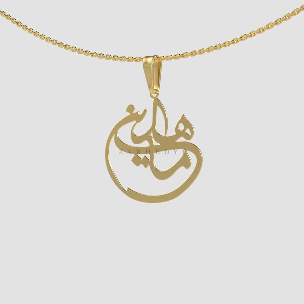 پلاک طلا اسم ماهلین کد 04