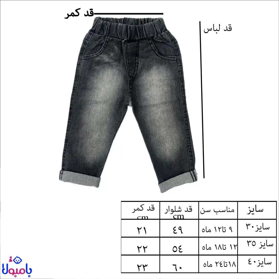 ست سه تکه کاپشن دورو و شلوار پسرانه نوزادی کرم 9تا 24ماهگی — تصویر ۸