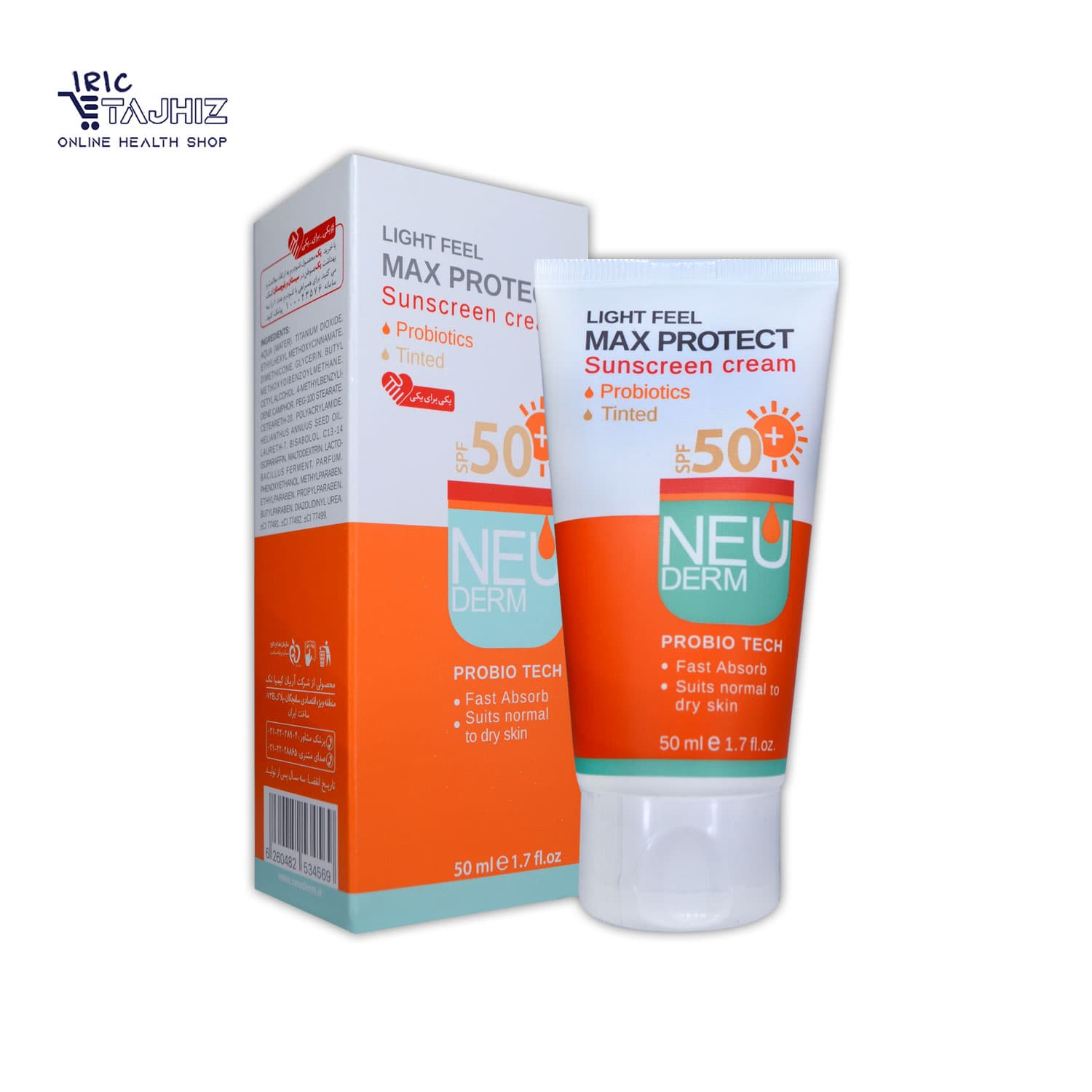 کرم ضد آفتاب رنگی مکس پروتکت نئودرم NEUDERM حجم 50 میلی لیتر — تصویر ۲