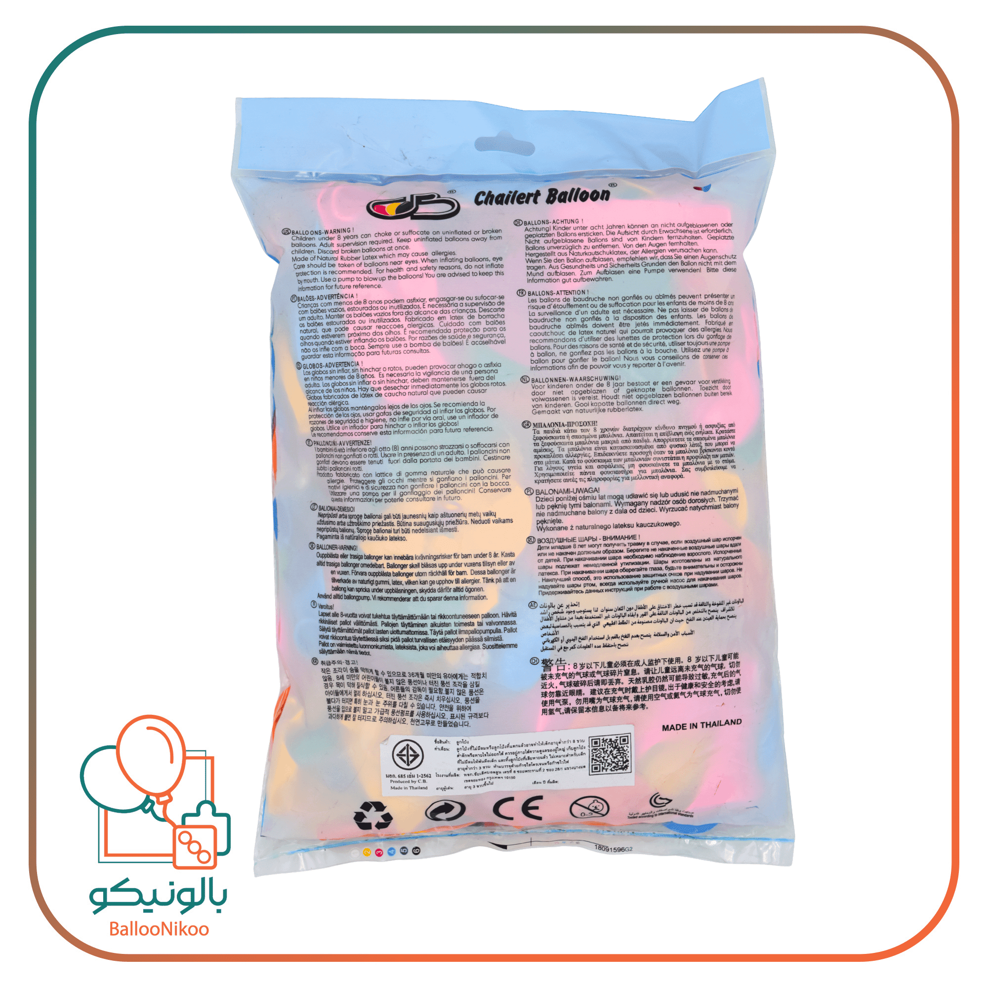 بادکنک شکلی قلبی بزرگ تایلندی — تصویر ۶