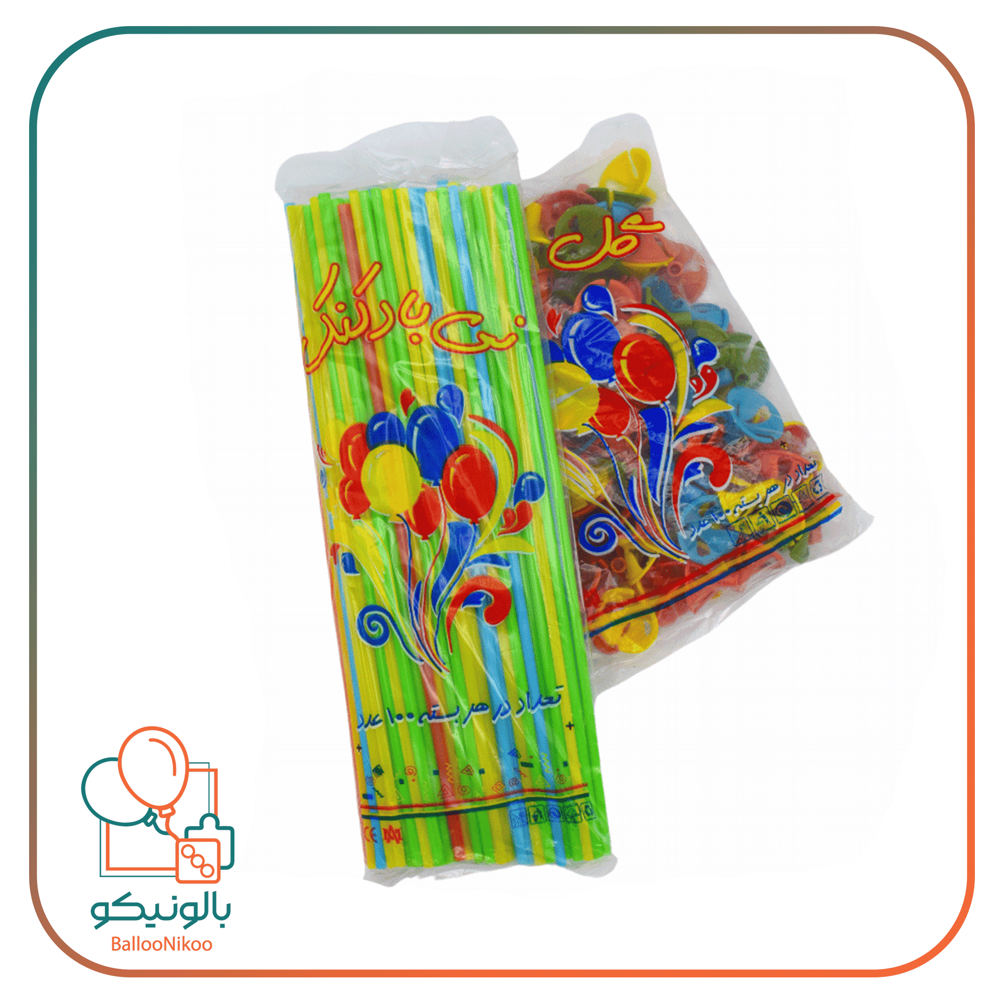 نی و گل نی بادکنک ۱۰۰عددی