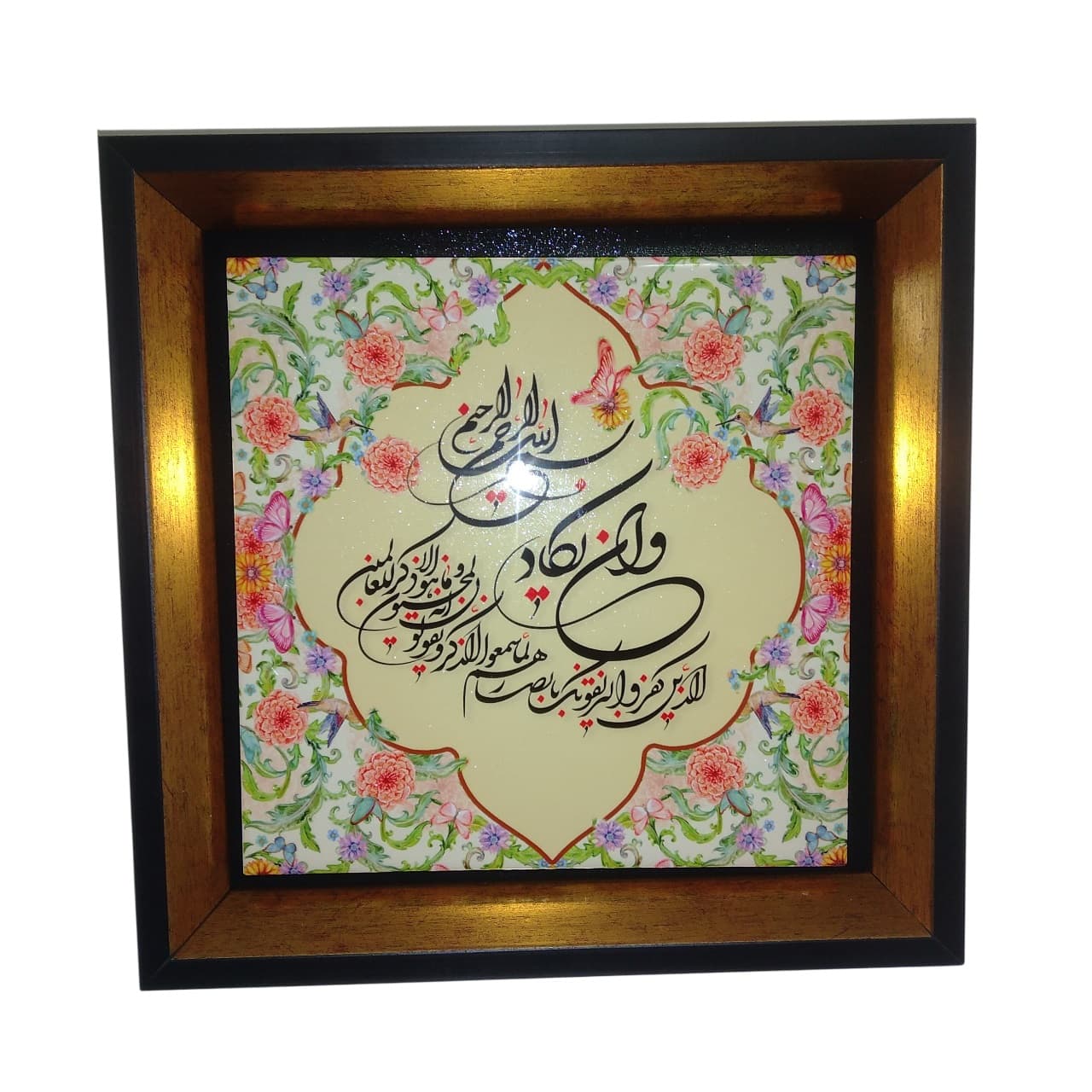 تابلو مدل مذهبی طرح وان یکاد فریم مشکی