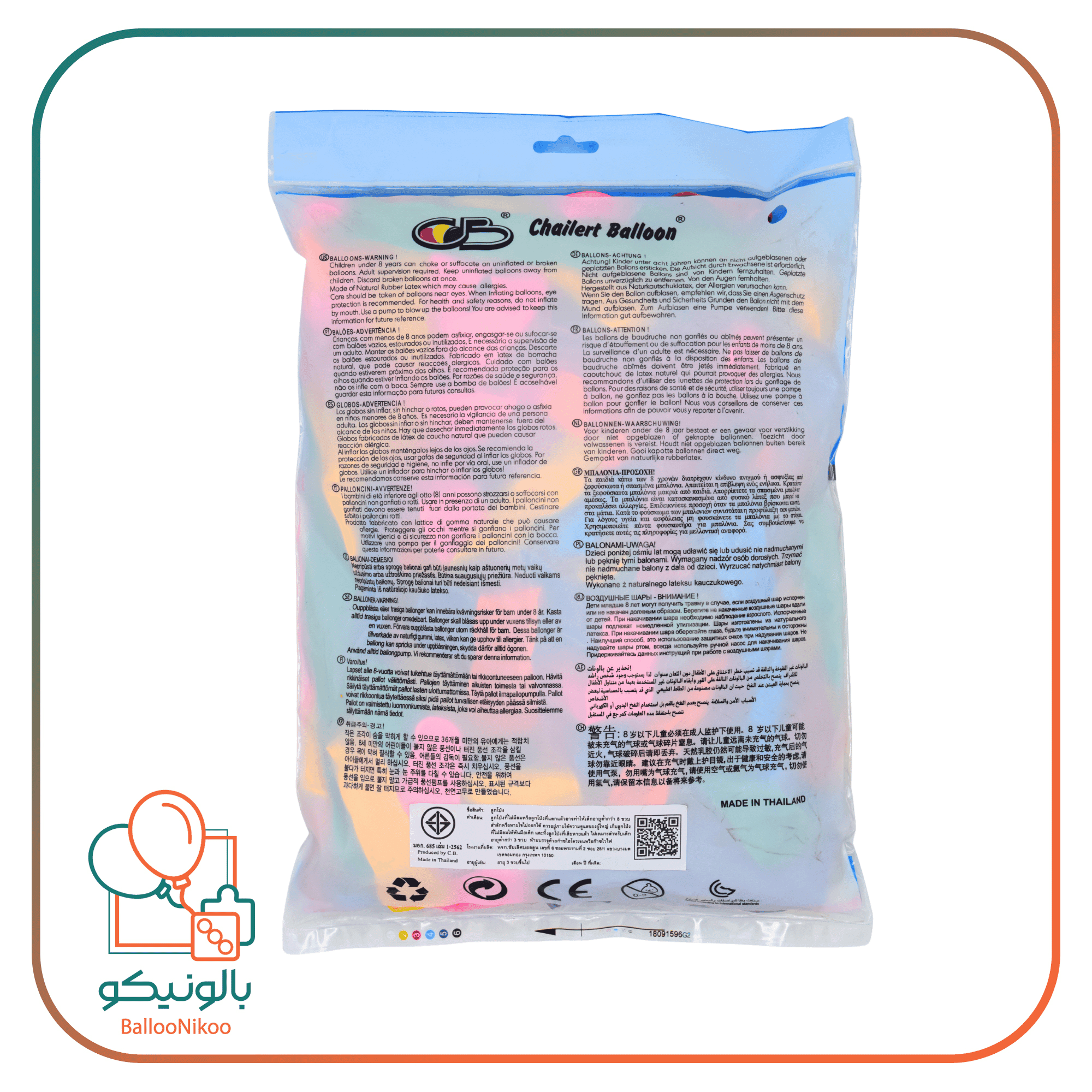 بادکنک شکلی کنگره تایلندی — تصویر ۵