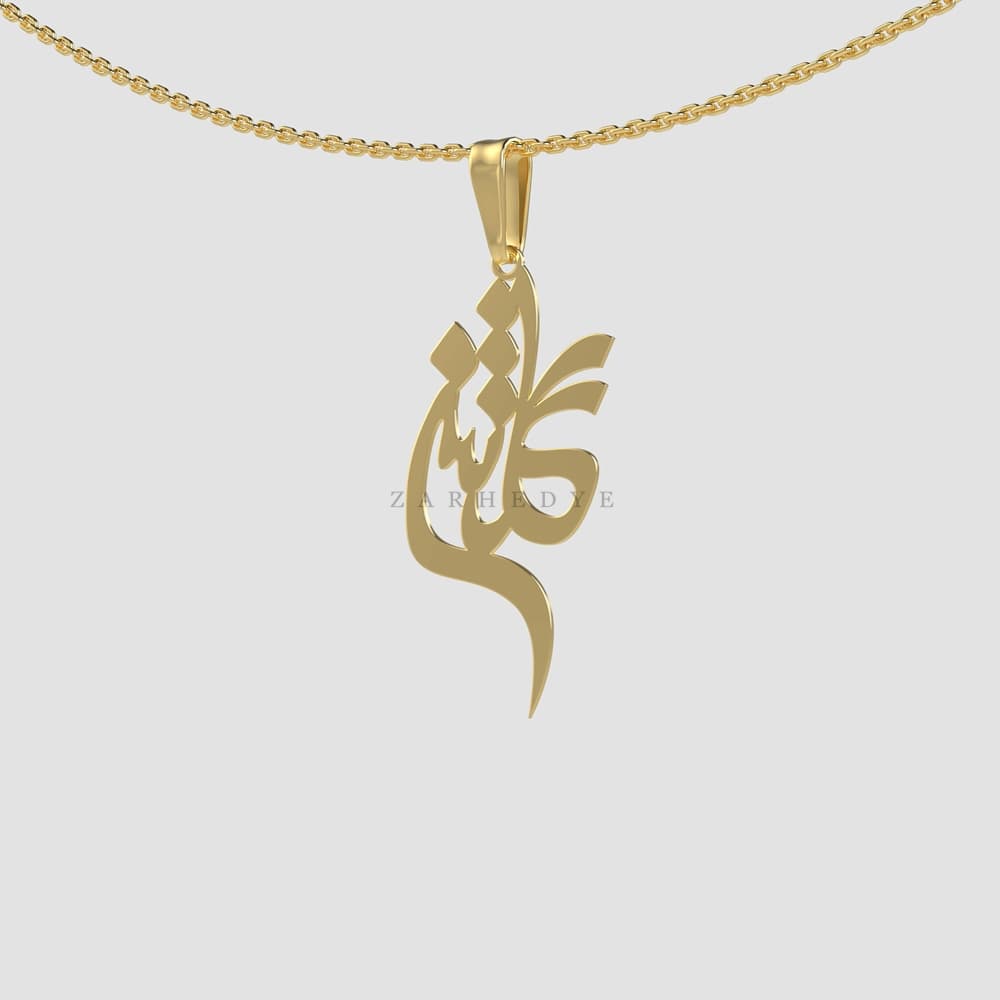 پلاک طلا اسم گلشن کد 01