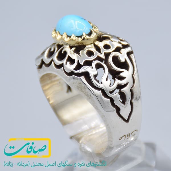 انگشتر فیروزه نیشابور مردانه «کد 1555»