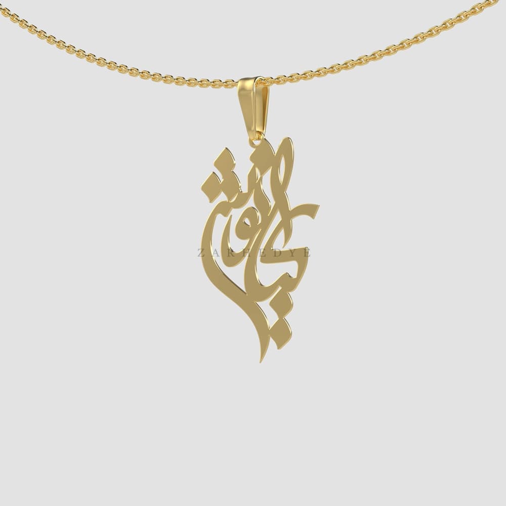 پلاک طلا اسم کیانوش کد 01