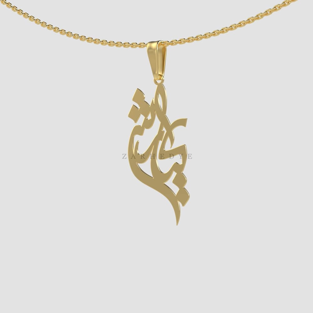 پلاک طلا اسم کیارش کد 01