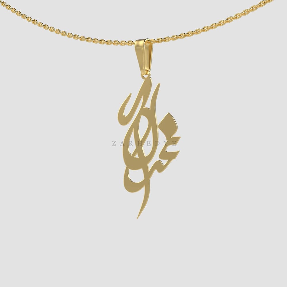 پلاک طلا اسم غزاله کد 01