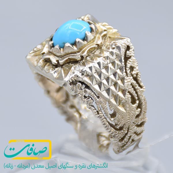 انگشتر فیروزه نیشابور مردانه «کد 1304»