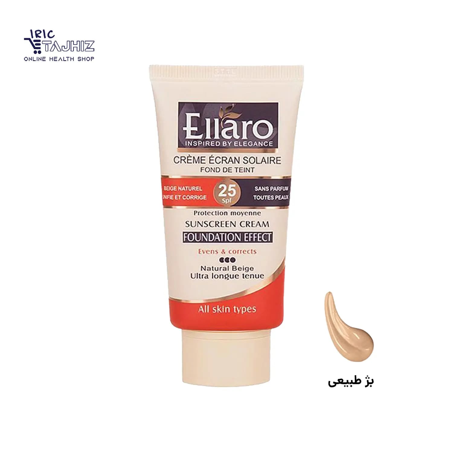 کرم ضد آفتاب SPF25 بژ طبیعی الارو Ellaro حجم 40 میلی لیتر