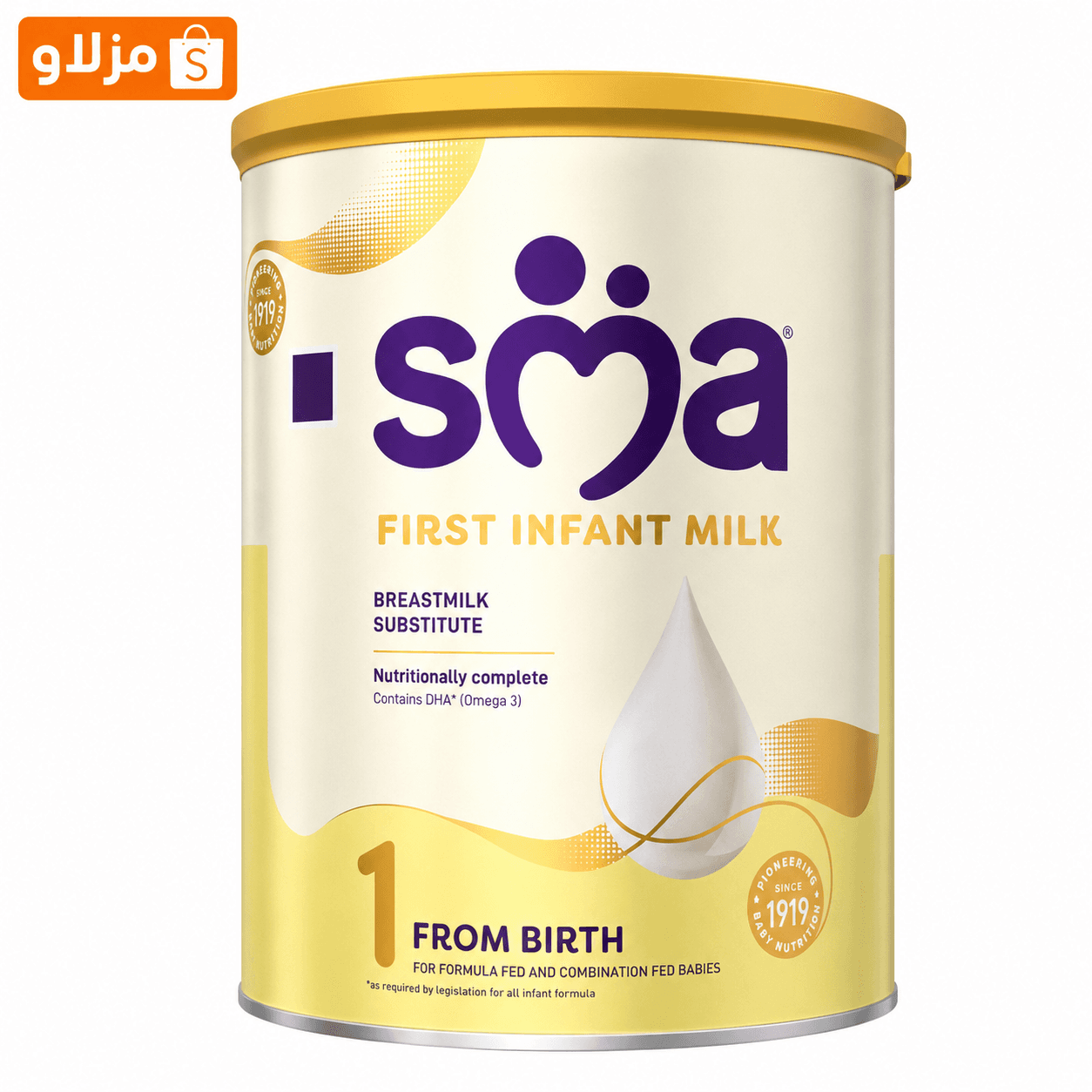 شیر اس ام ای پرو 1 – 800 گرمی