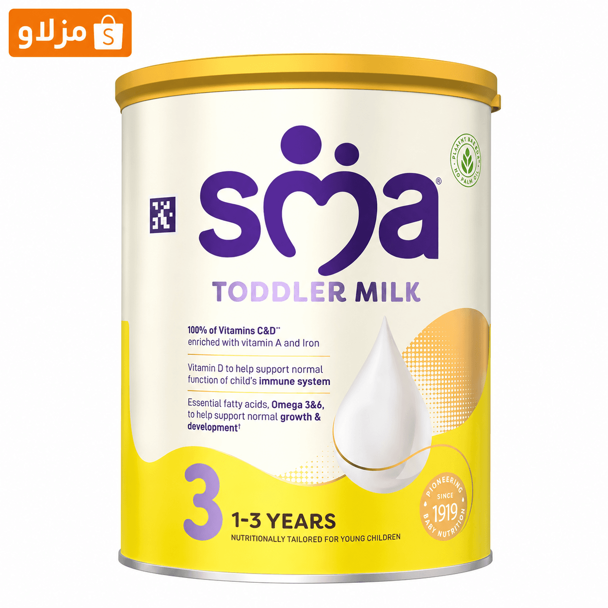 شیر اس ام ای پرو 3 – 800 گرمی